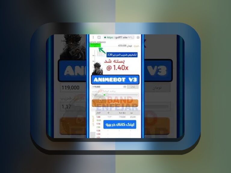 آیا بازی انفجار پیگرد قانونی دارد؟ بررسی نگرانی‌ها و واقعیت‌های قانونی در سایت شرط بندی