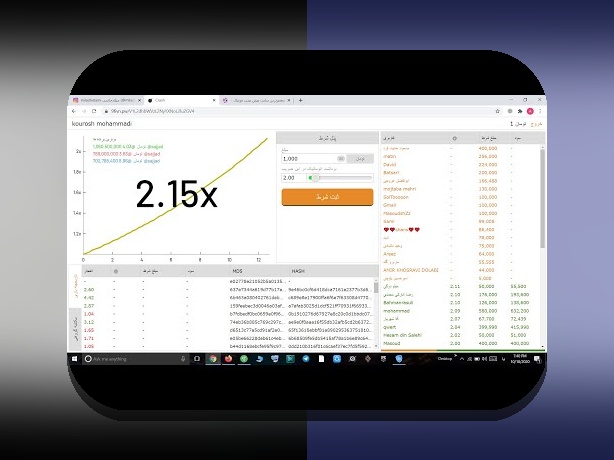 آشنایی با الگوریتم بازی انفجار وان ایکس بت و اهمیت آن در سایت شرط بندی