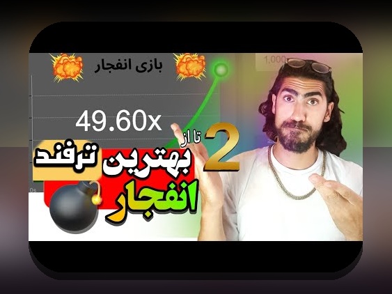 آشنایی با سایت های شرط بندی تخته نرد: راهنمای جامع برای عاشقان این بازی در دنیای دیجیتال