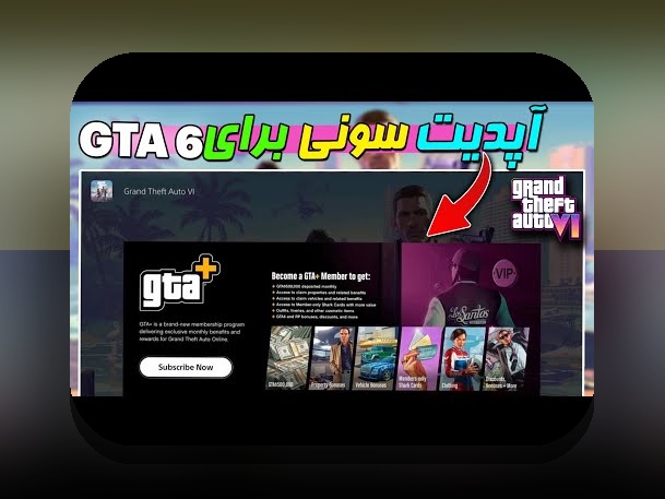 آینده گیمینگ ابری ایران: چه تحولی در انتظار گیمرهای ایرانی است؟