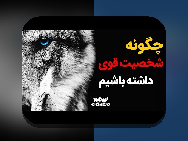 تغییر سبک بازی در زمینها: راهنمای عملی برای مربیان و بازیکنان ایرانی در فوتبال و ورزشهای دیگر
